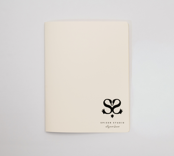 Negative Space - sketch